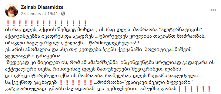 ნაგვის გადაყრა ნაგვის გადაყრა