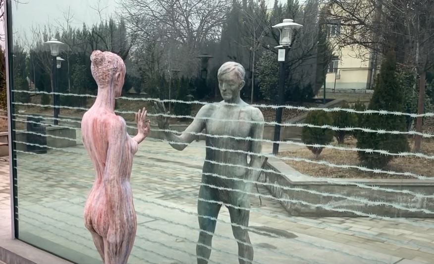 მემორიალი