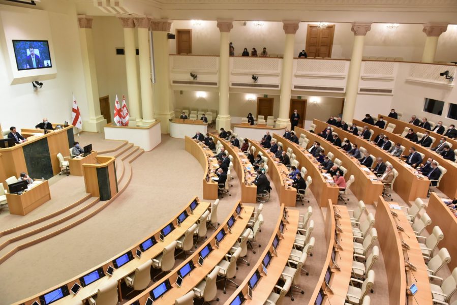 პარლამენტი