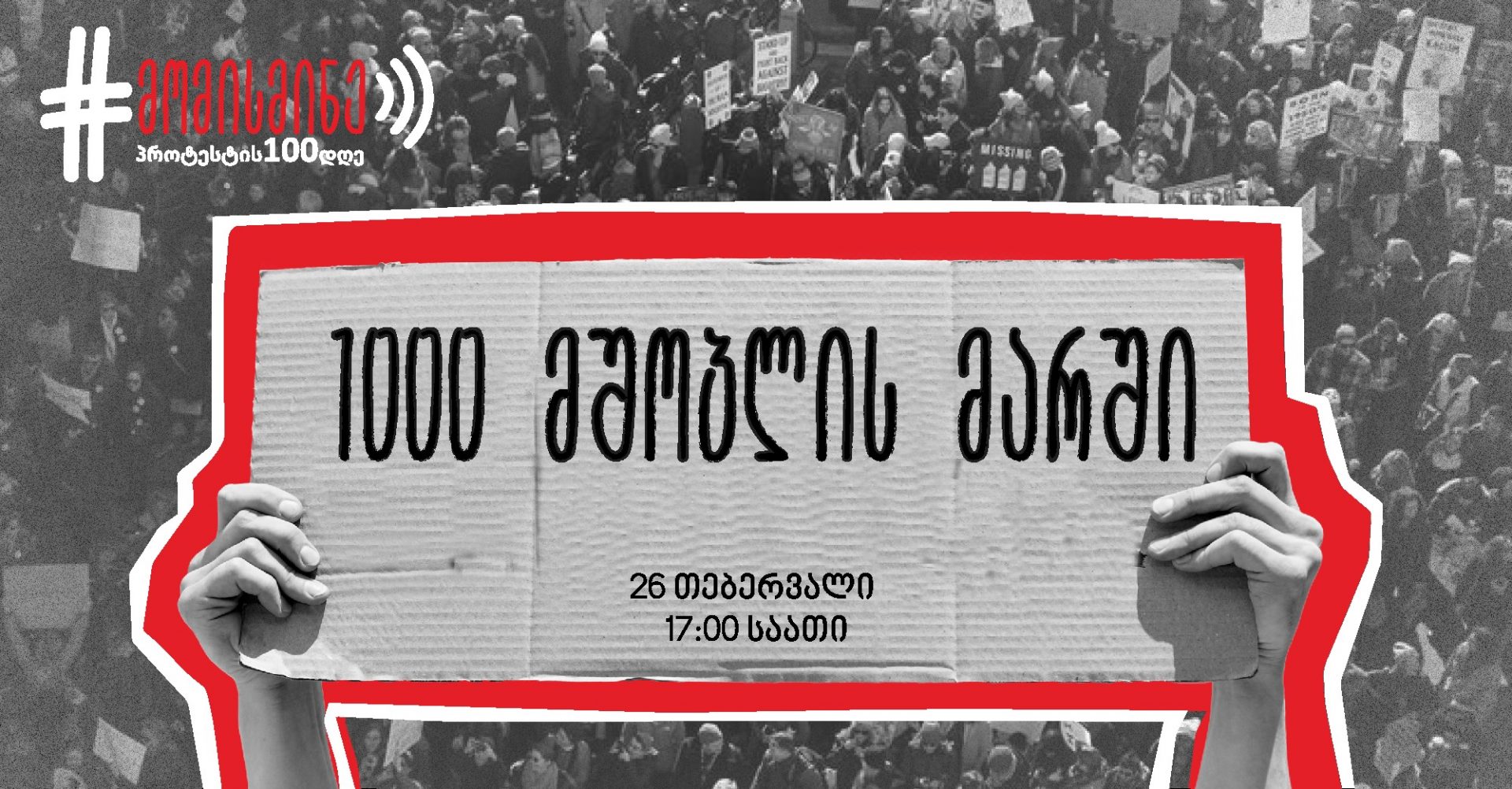 150627099_3560767070687708_2808143831816813918_o