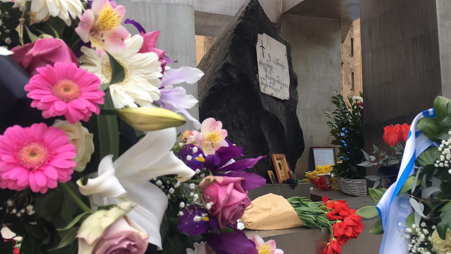 9 აპრილის მემორიალი 9 აპრილის მემორიალი