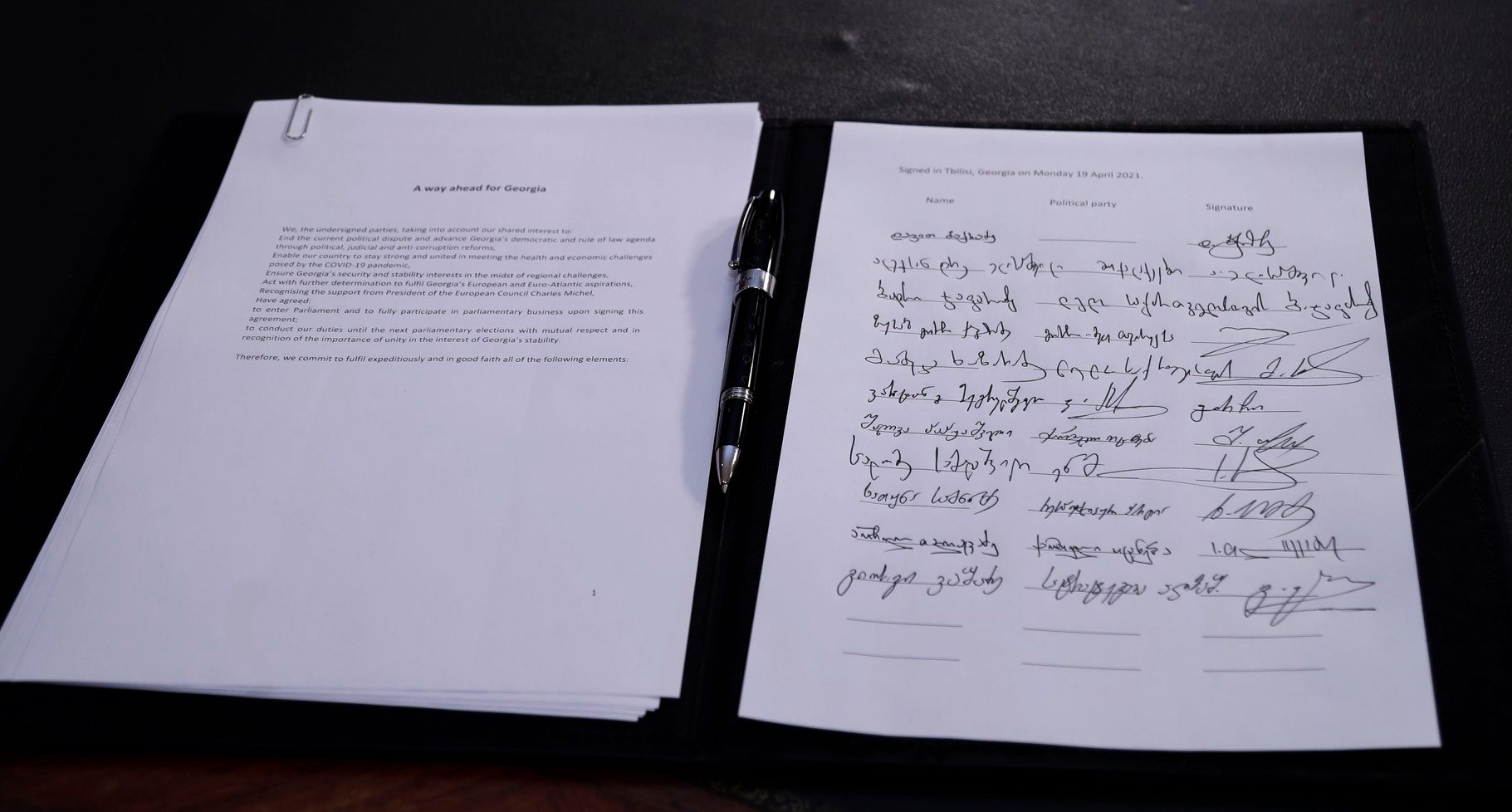 ხელმოწერა