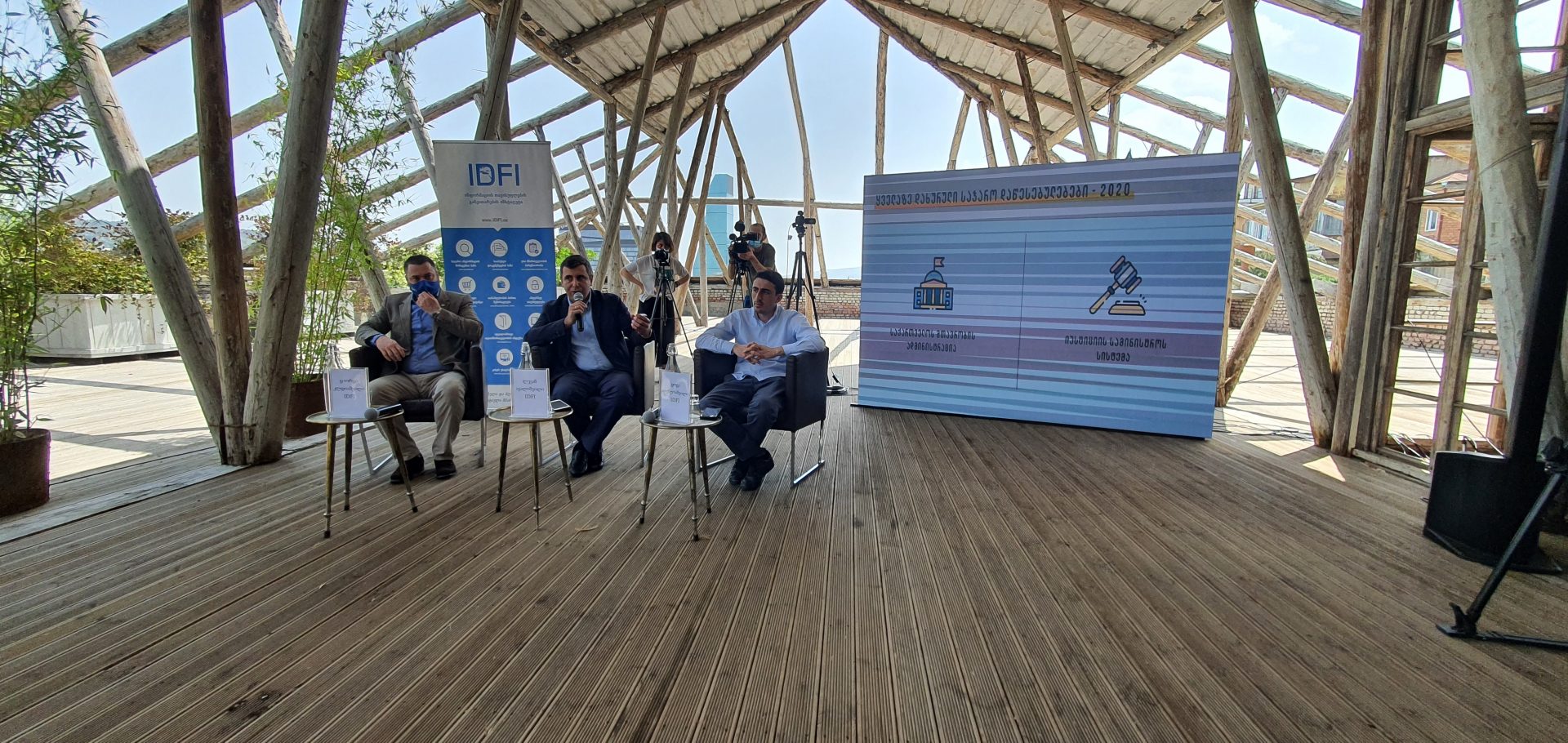 IDFI-ის წლიური ანგარიშის პრეზენტაცია