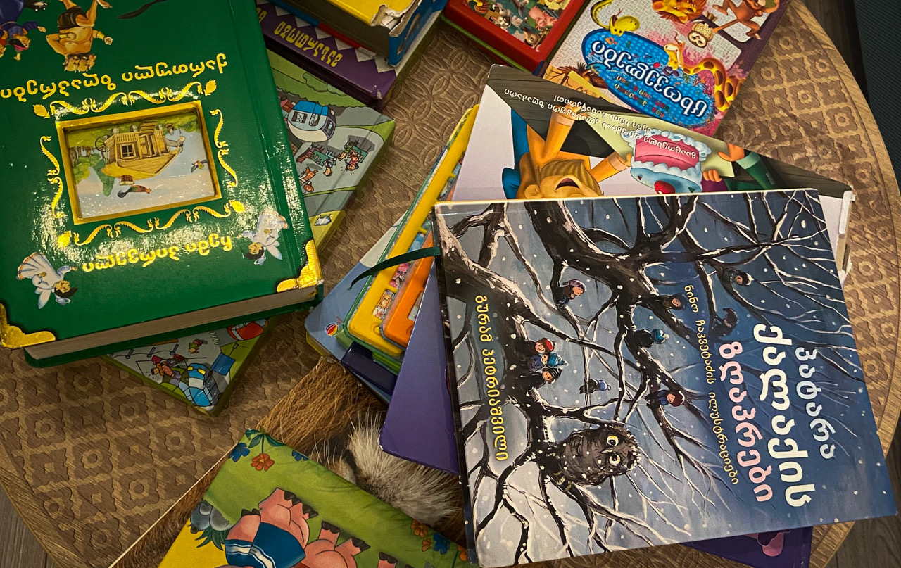 ზღაპრები