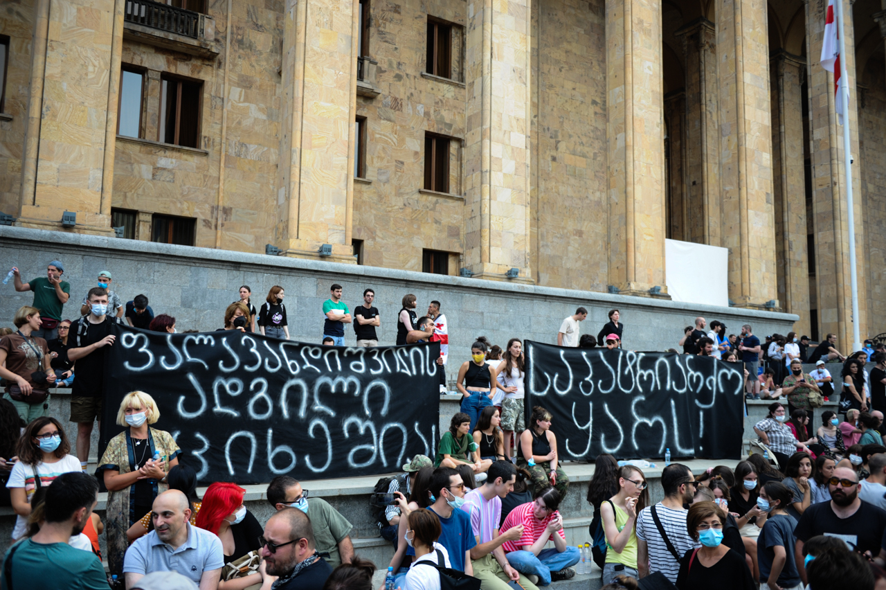 საპროტესტო აქცია პარლამენტის შენობასთან საპროტესტო აქცია პარლამენტის შენობასთან