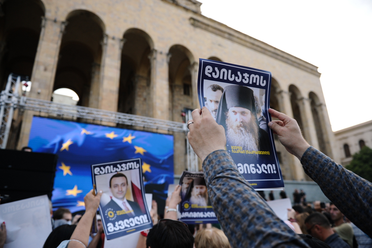 პროტესტი რუსთაველის გამზირზე