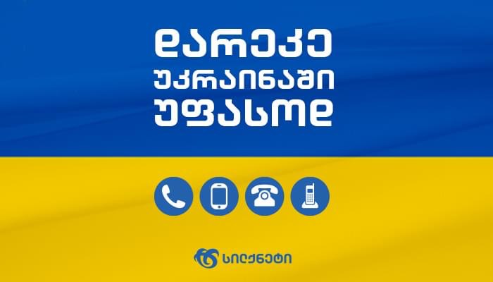 31A2B6BC-7ACF-467C-82B5-A6F0249B28CF