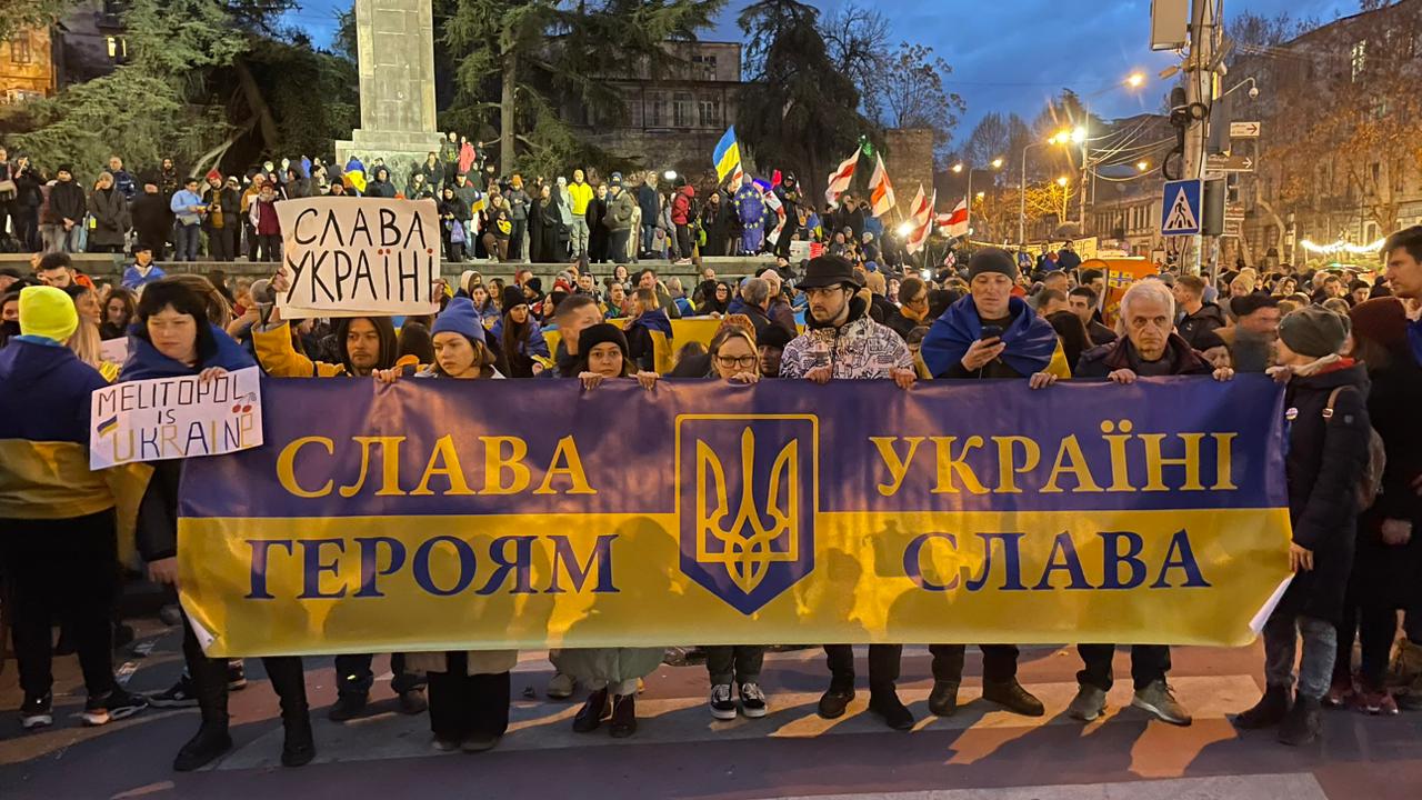 აქცია თბილისში