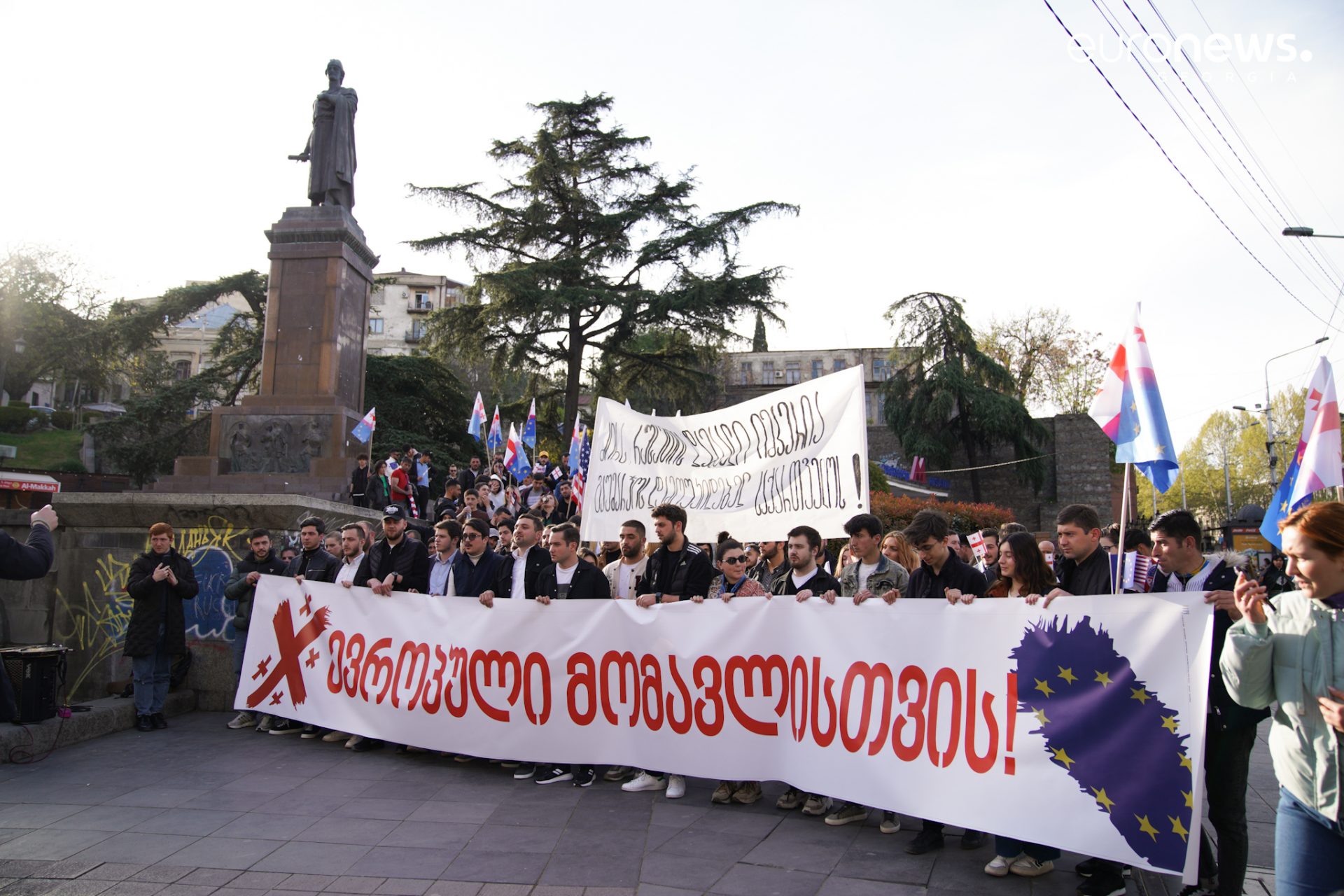 აქცია თბილისში