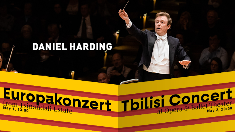 დენიელ ჰარდინგი