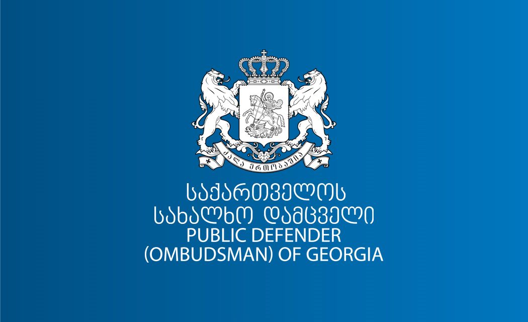 საქართველოს სახალხო დამცველი Copyright სახალხო დამცველის ფეისბუკ გვერდი