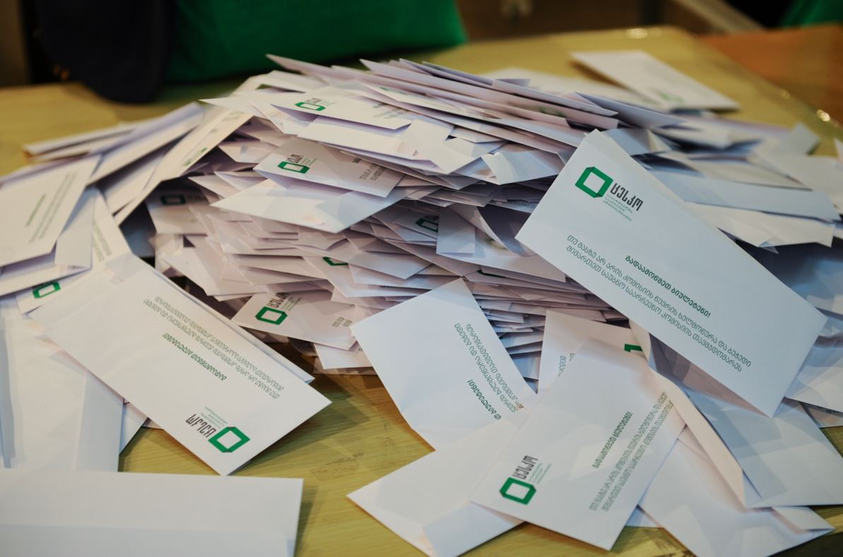 არჩევნები