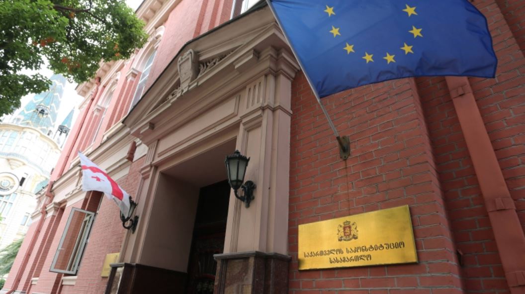 Copyright საკონსტიტუციო სასამართლო