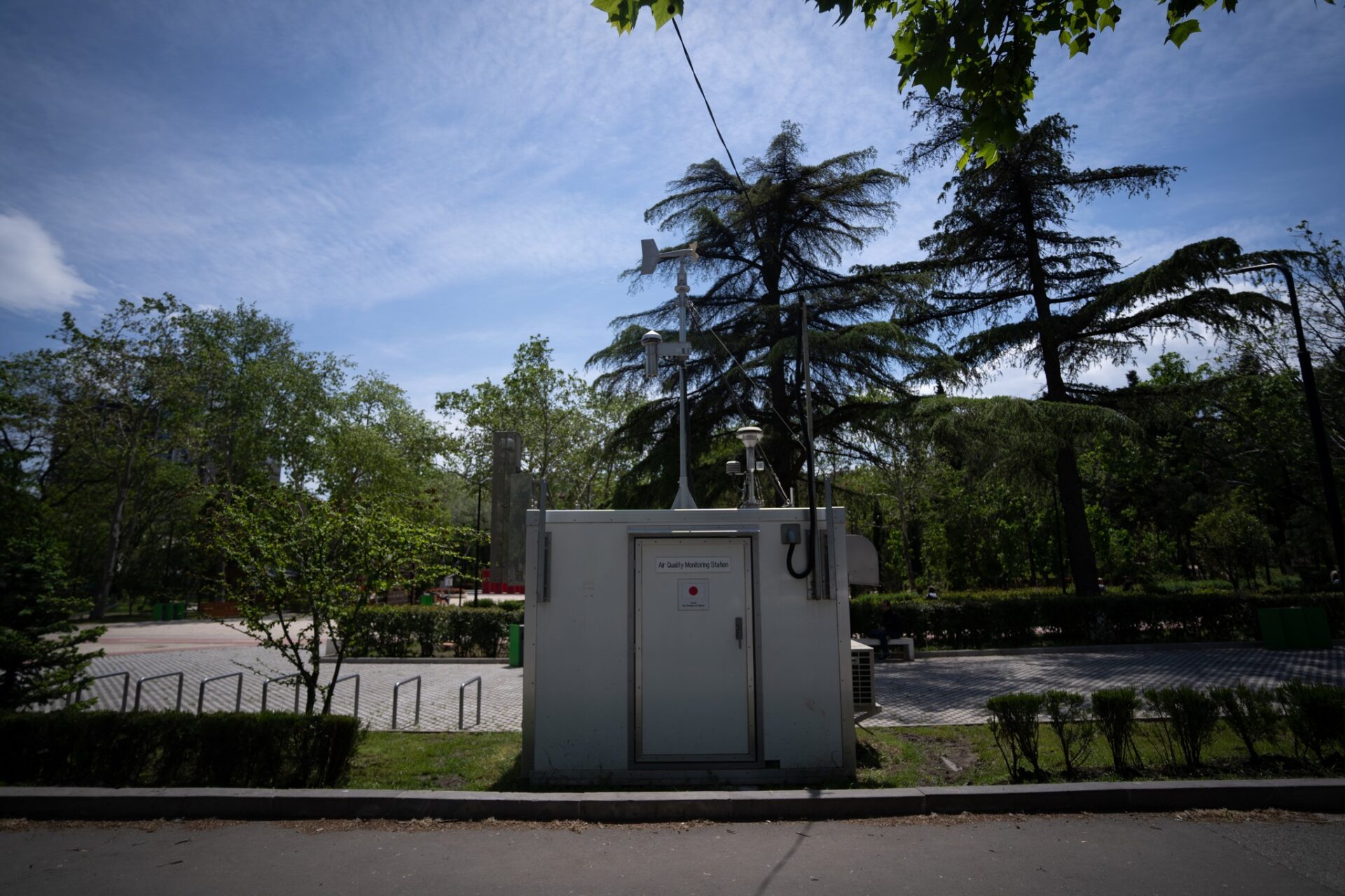 Copyright გარემოს ეროვნული სააგენტო