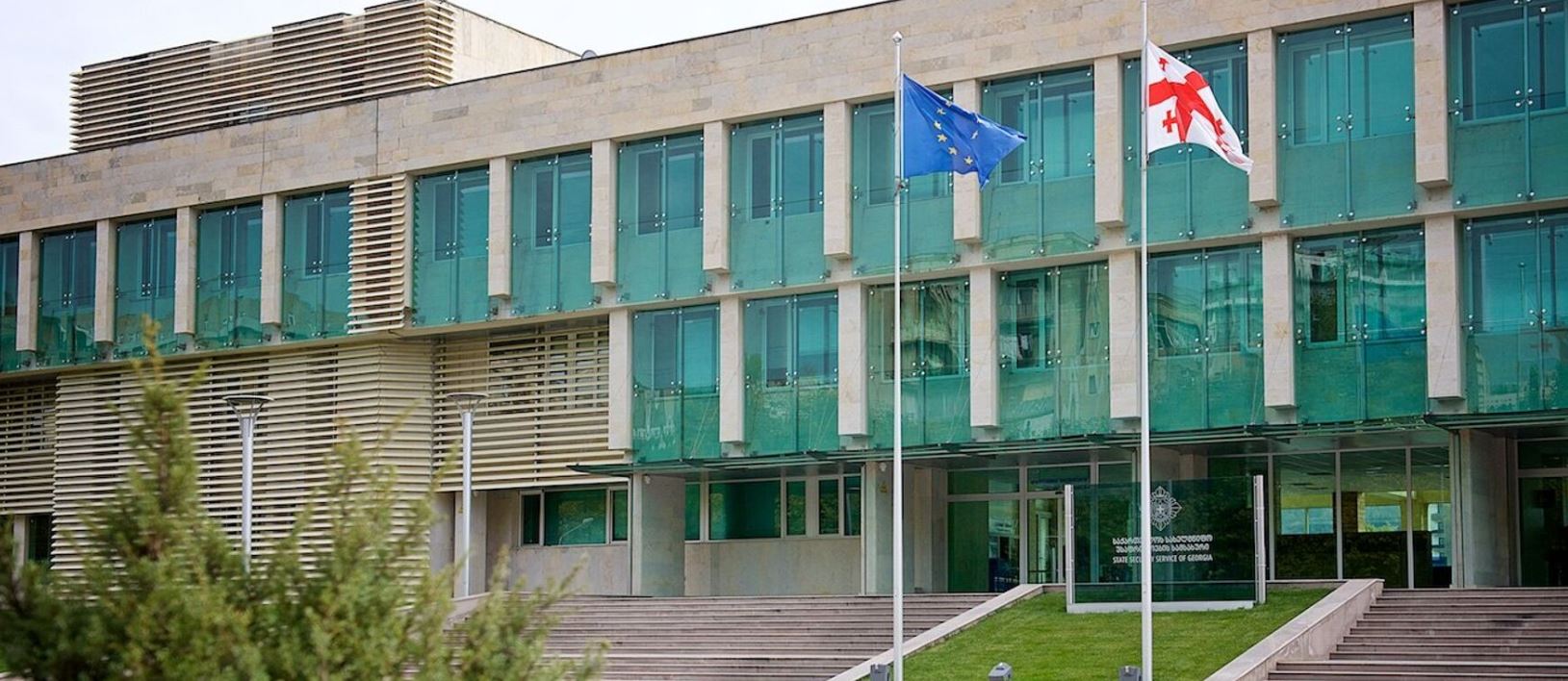 სუსის განცხადება