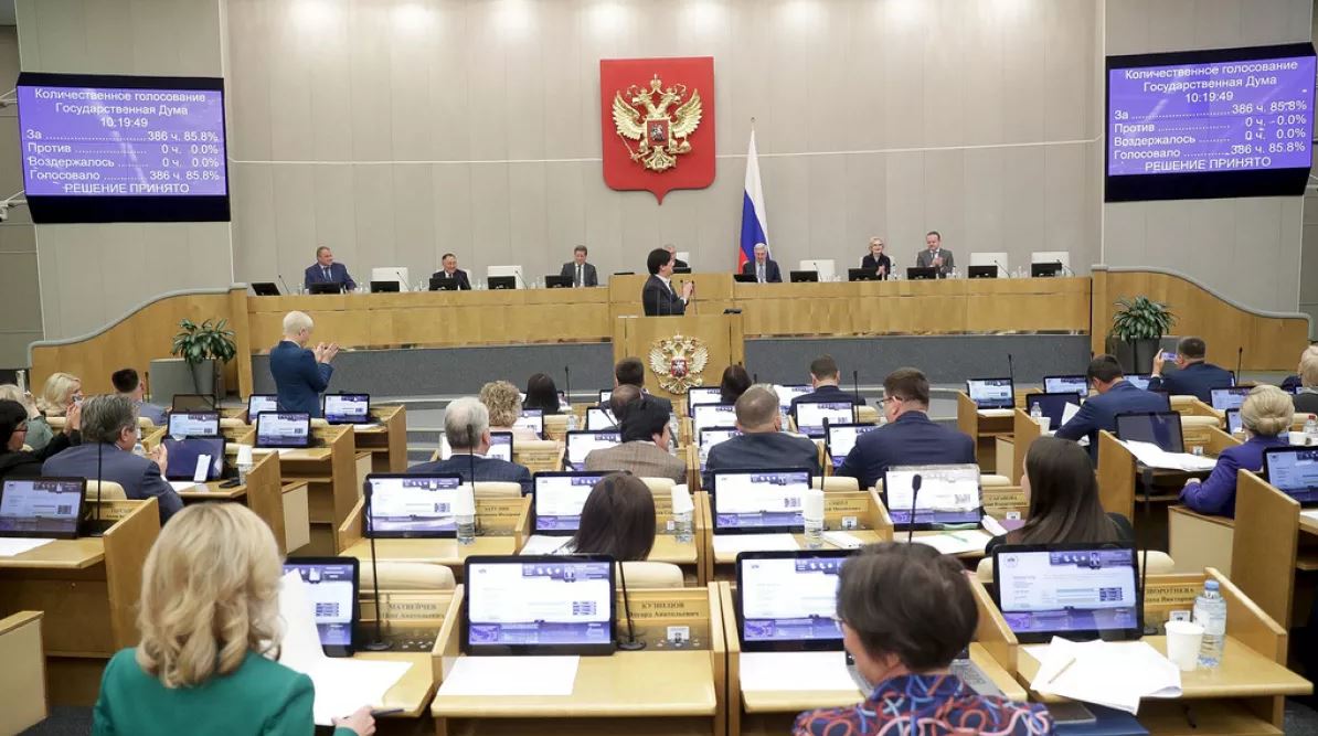 რუსეთის დუმა - Copyright AP/The State Duma, the Lower House of the Russian Parliament