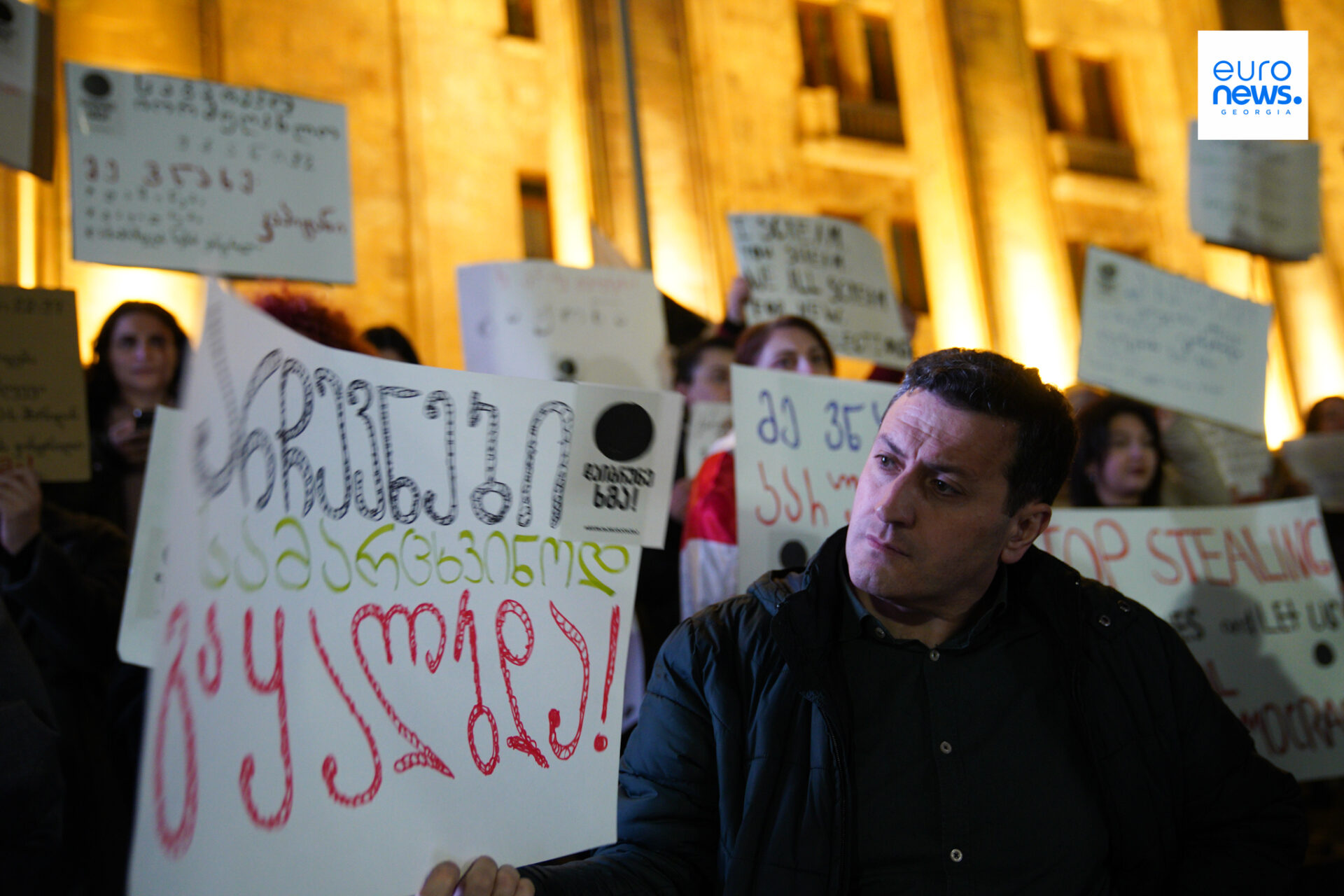 საპროტესტო აქცია