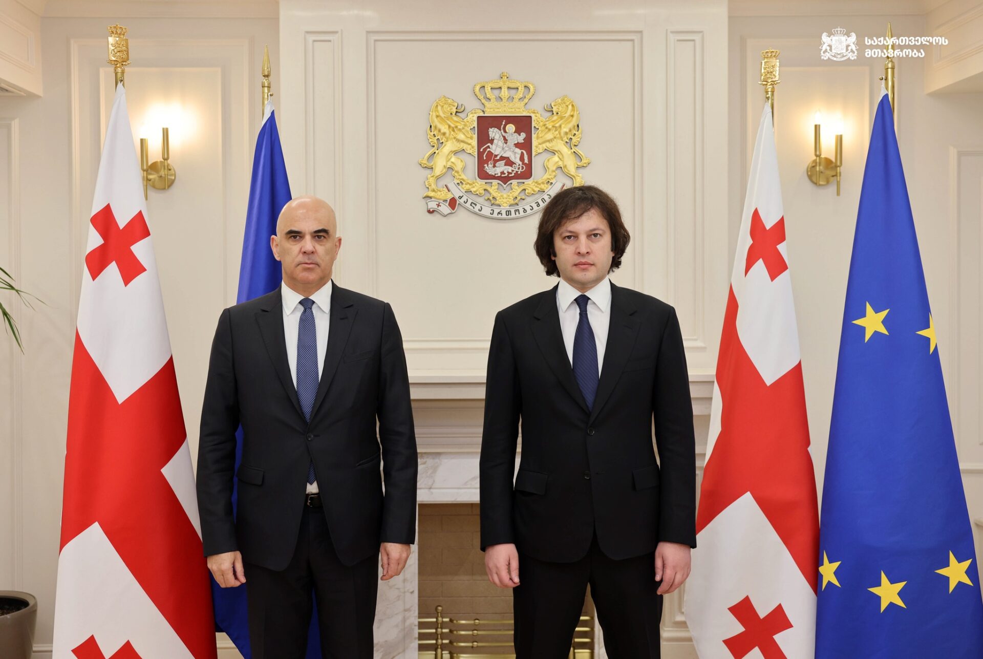 Copyright მთავრობის ადმინისტრაცია