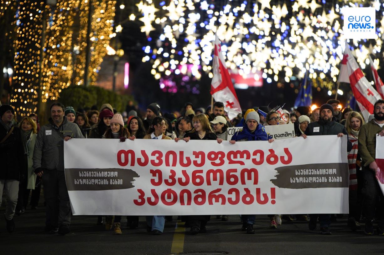 პროტესტი