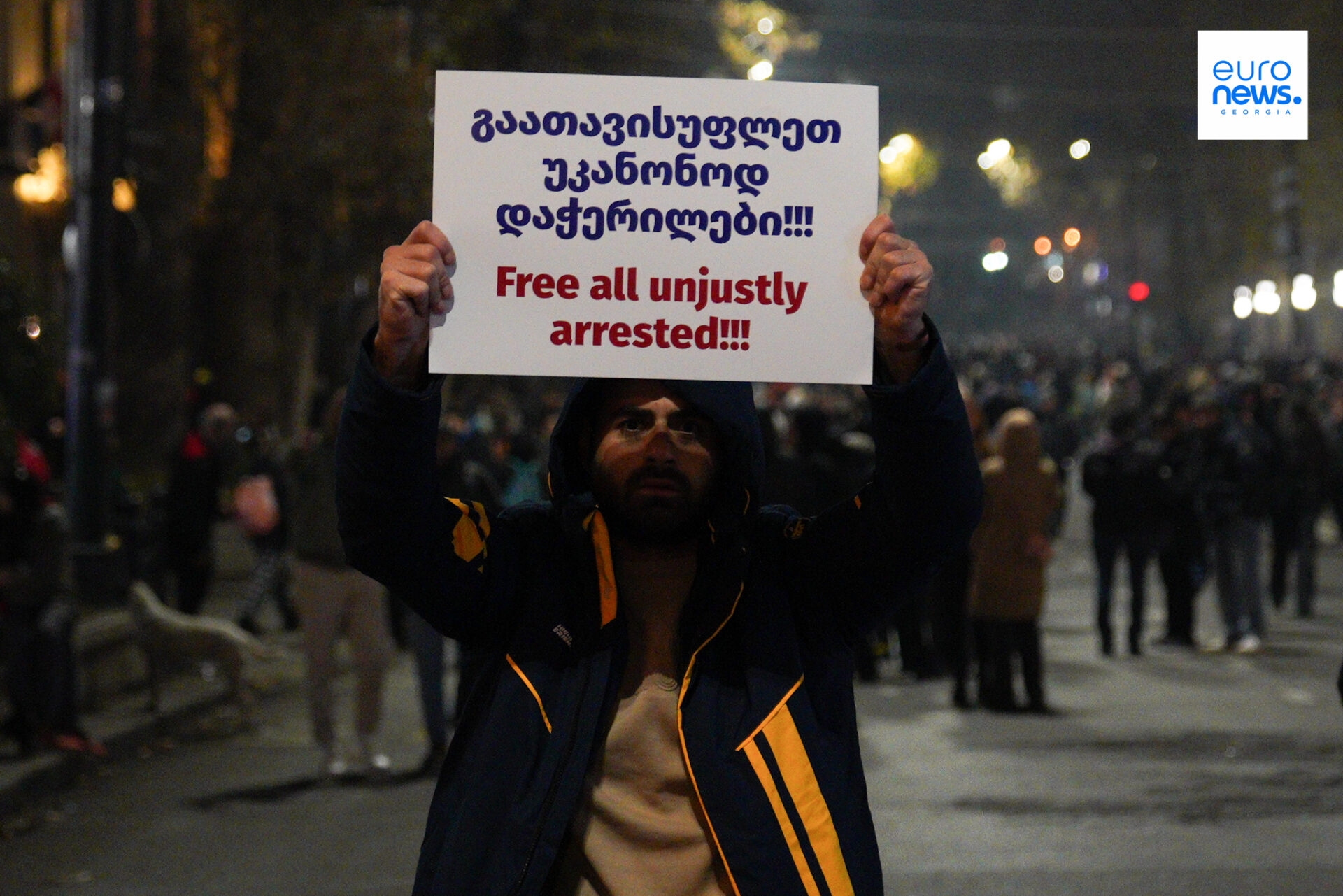 საპროტესტო აქცია