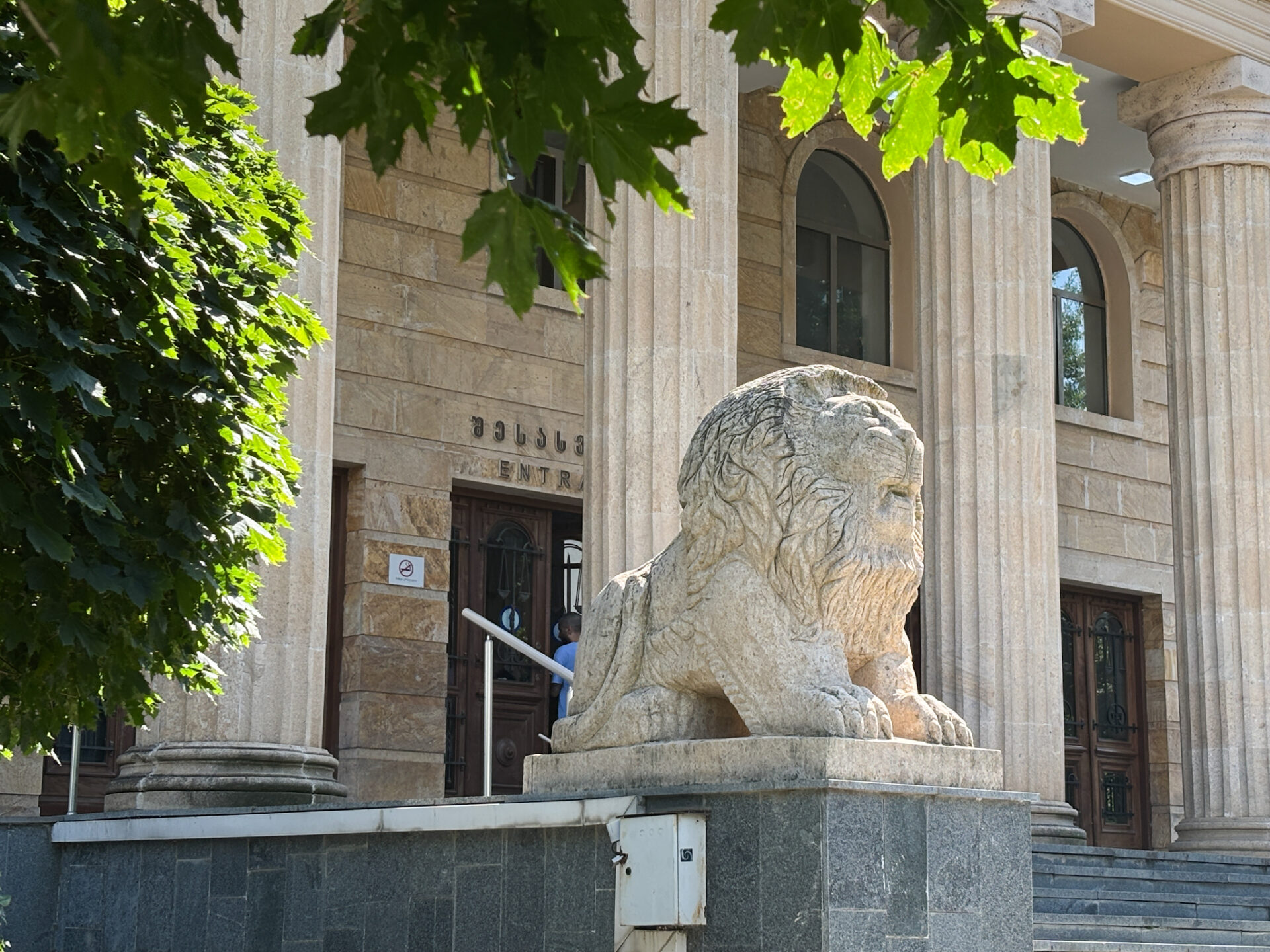 თბილისის საქალაქო სასამართლო