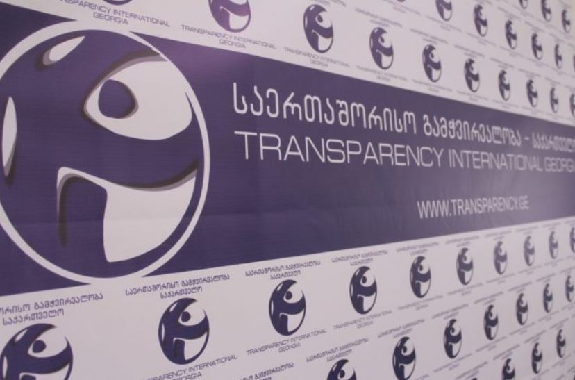 Copyright ნეტგაზეთი