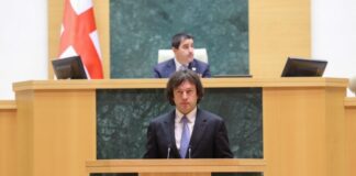 ევრონიუსი live