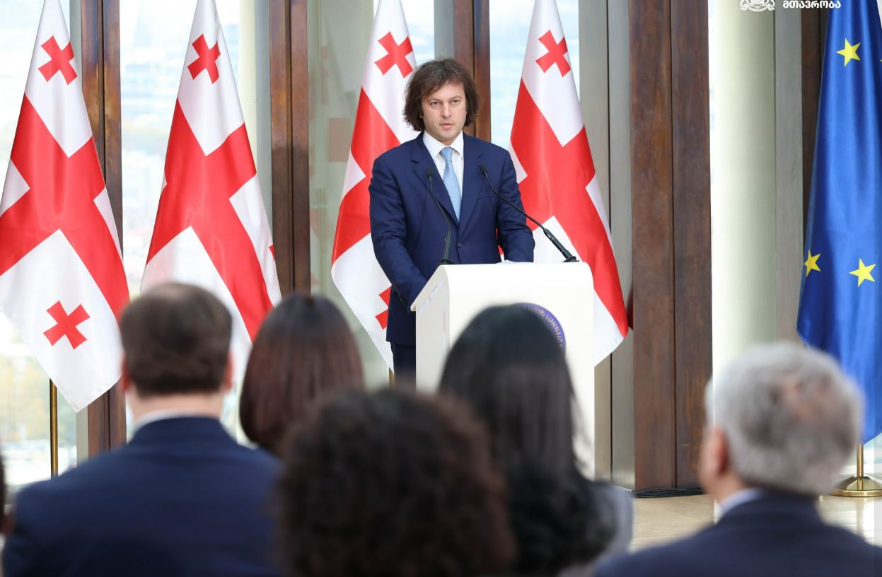 საქართველოს მთავრობა