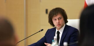 ევრონიუსი live