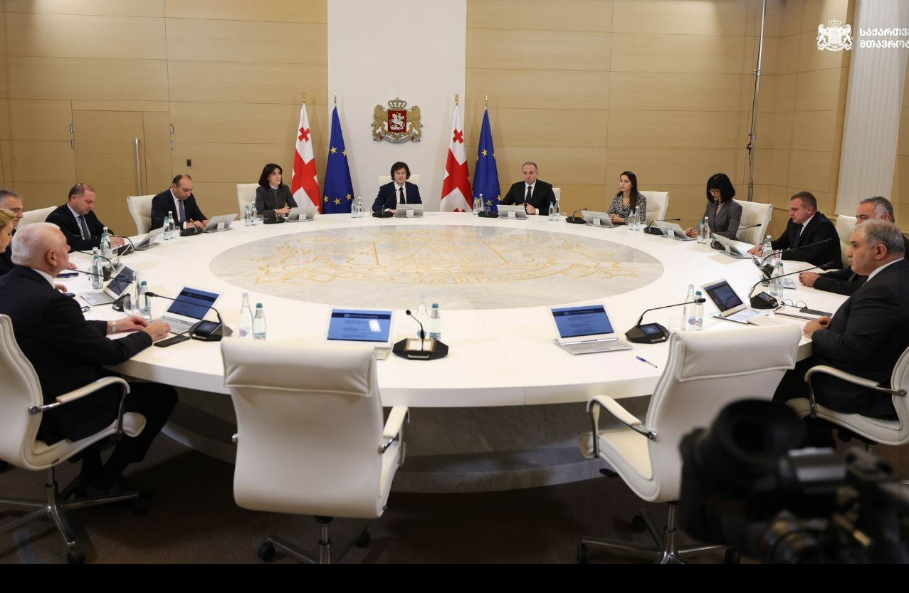 საქართველოს მთავრობა