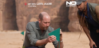 ევრონიუსი live